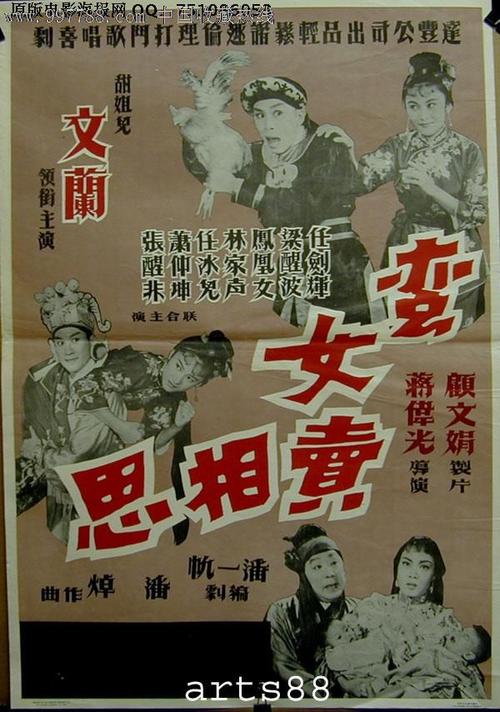 圣母神学院学生卡