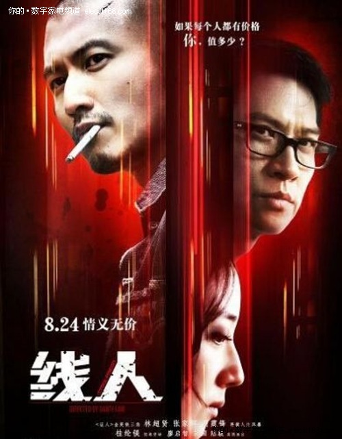 特莱特大学金融文凭证书